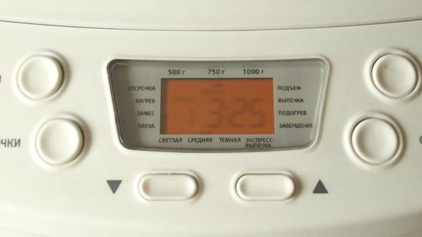 хлеб с цельнозерновой мукой и семенами льна в хлебопечке