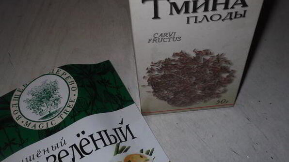 хлеб свекольный с тмином