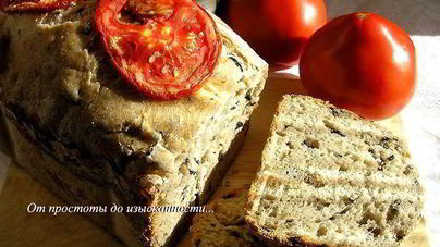 Оливковый хлеб с маслинами и каперсами
