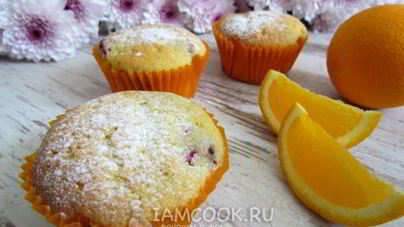 Апельсиновые маффины с ягодами