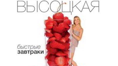 Маффины с кабачком, сыром и мятой