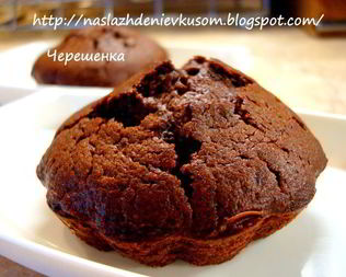 Шоколадные маффины