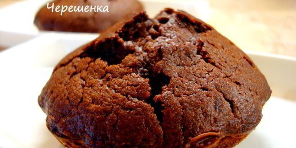 Рецепт шоколадные маффины