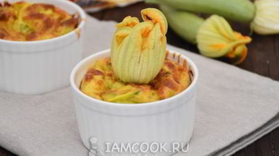 Сырные маффины с цуккини