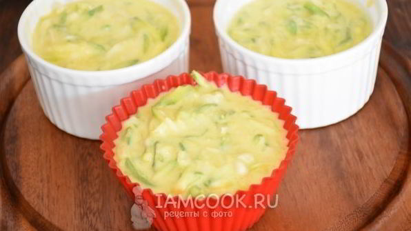 сырные маффины с цуккини