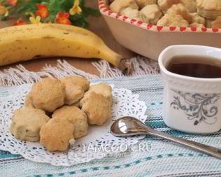 Банановое печенье