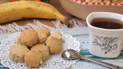 Банановое печенье