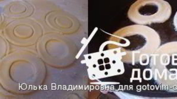 калачики — печенье из плавленого сырка