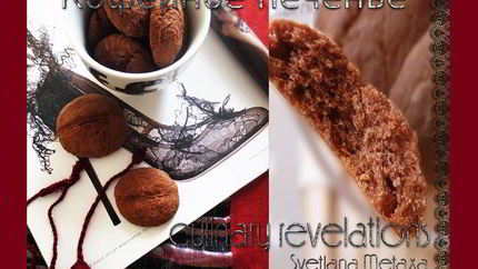 Кофейное печенье