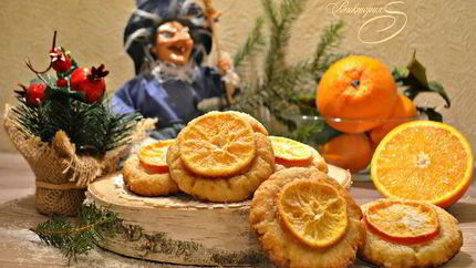 Мандариновое печенье