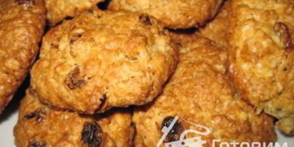 Рецепт овсяное печенье с изюмом
