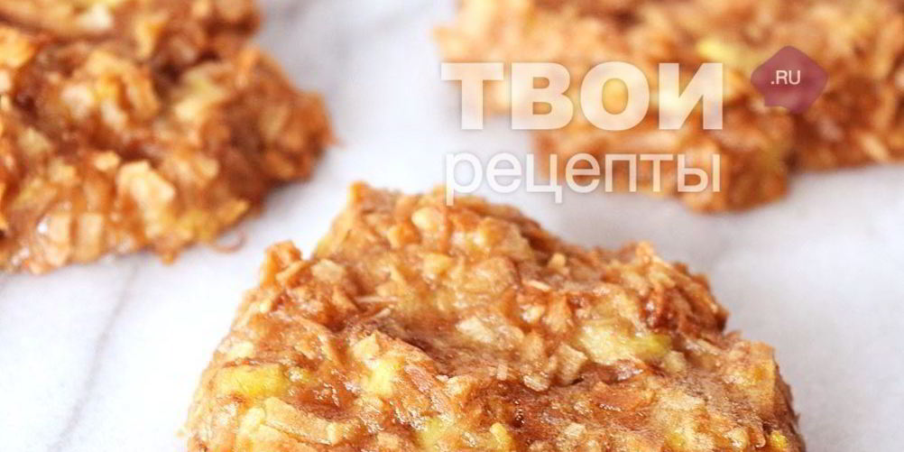 Рецепт печенье из банана и кокосовой стружки