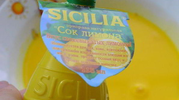 печенье лимончики