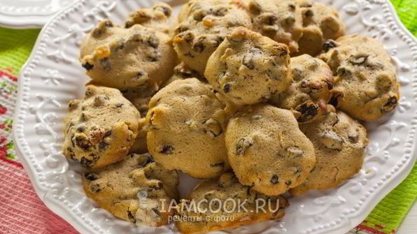 печенье на маргарине с сухофруктами