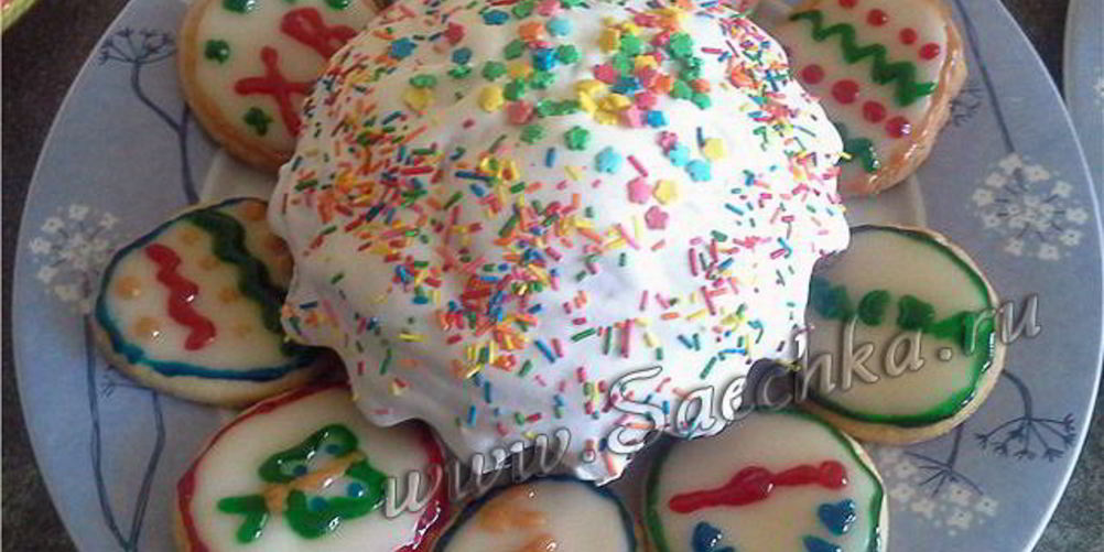 Рецепт печенье пасхальное