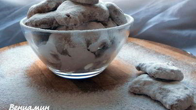 Сербское рождественское печенье