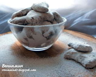 Сербское рождественское печенье