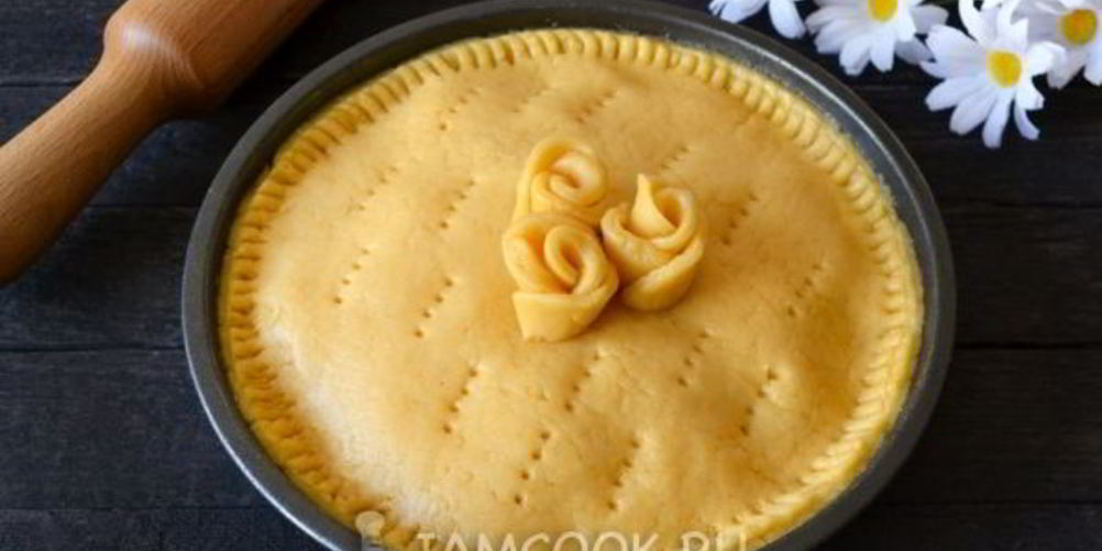 Рецепт песочное тесто для курника