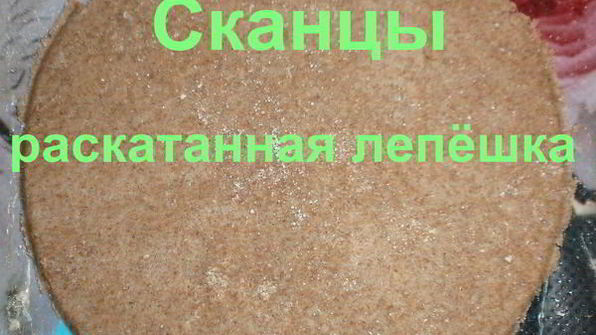 калитки — карельские пирожки с картошкой