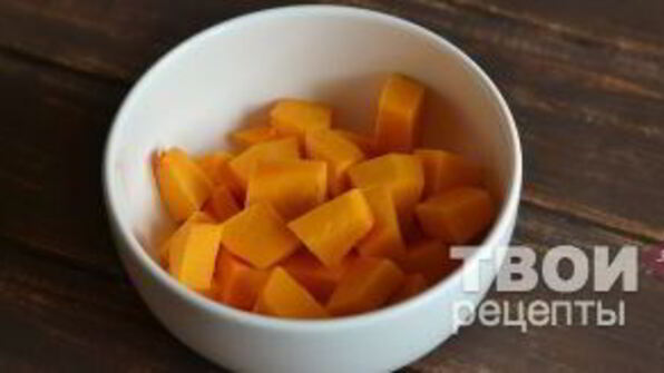 пирожки с тыквой