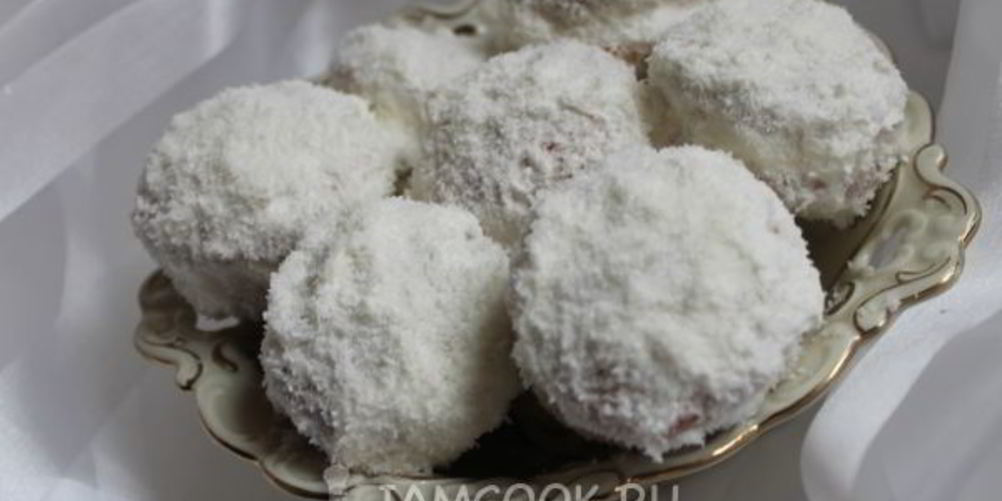 Рецепт пирожное снежки