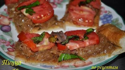 Пицца из Ниццы