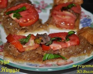 Пицца из Ниццы