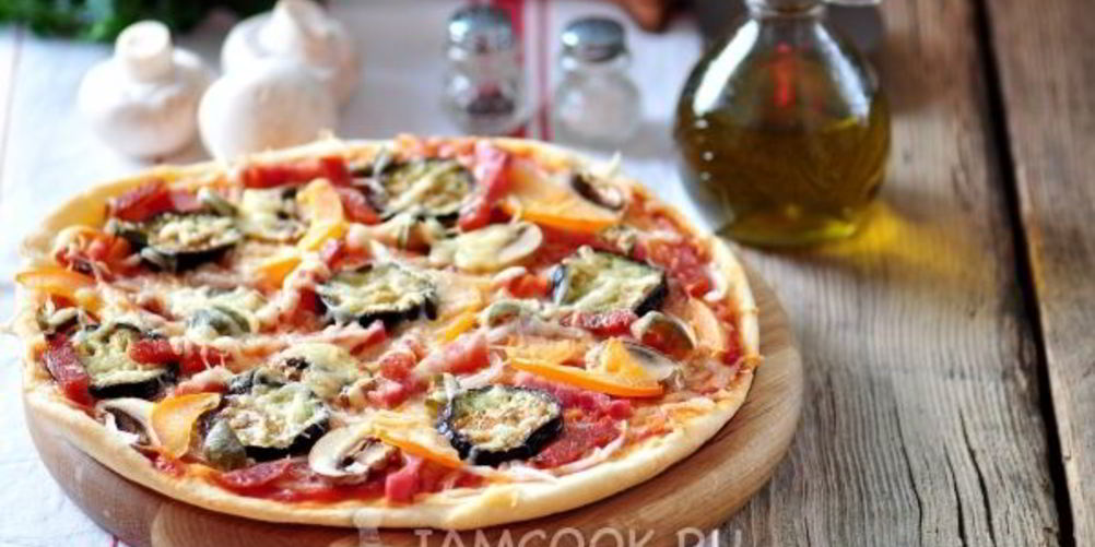 Рецепт пицца с баклажанами