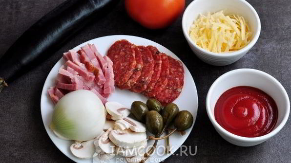 пицца с баклажанами