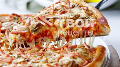 Пицца с грибами