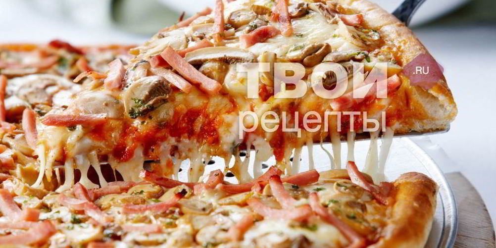 Рецепт пицца с грибами