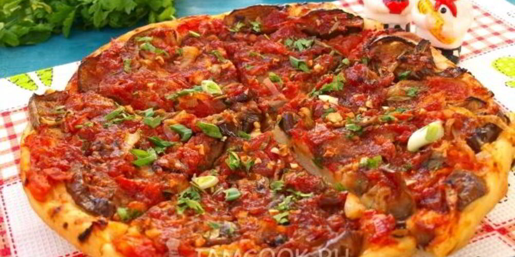 Рецепт вегетарианская пицца с баклажанами