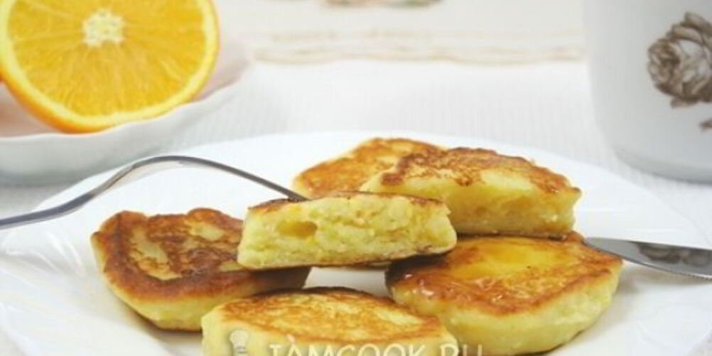 Рецепт сырники апельсиновые
