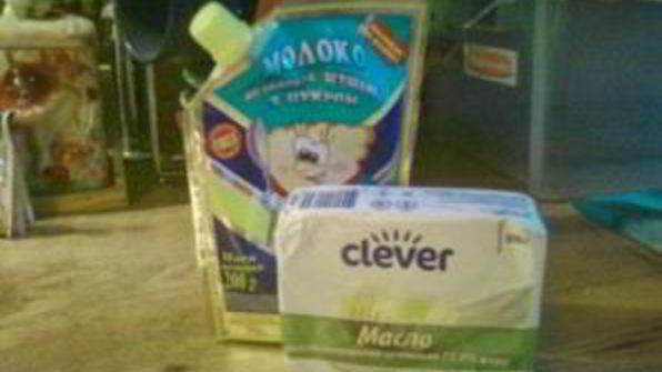 торт на 1 год