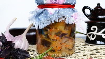 Баклажаны по-грузински на зиму