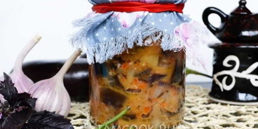 Рецепт баклажаны по-грузински на зиму