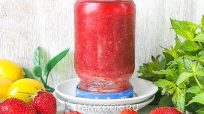 Клубничное желе на зиму