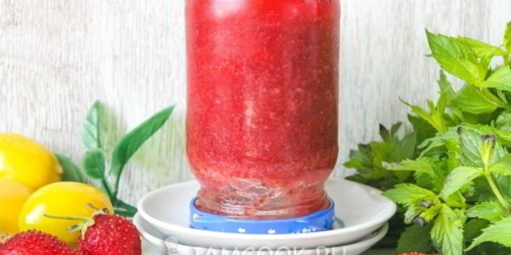 Рецепт клубничное желе на зиму