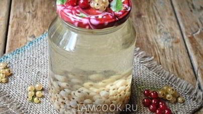 Компот из белой смородины на зиму