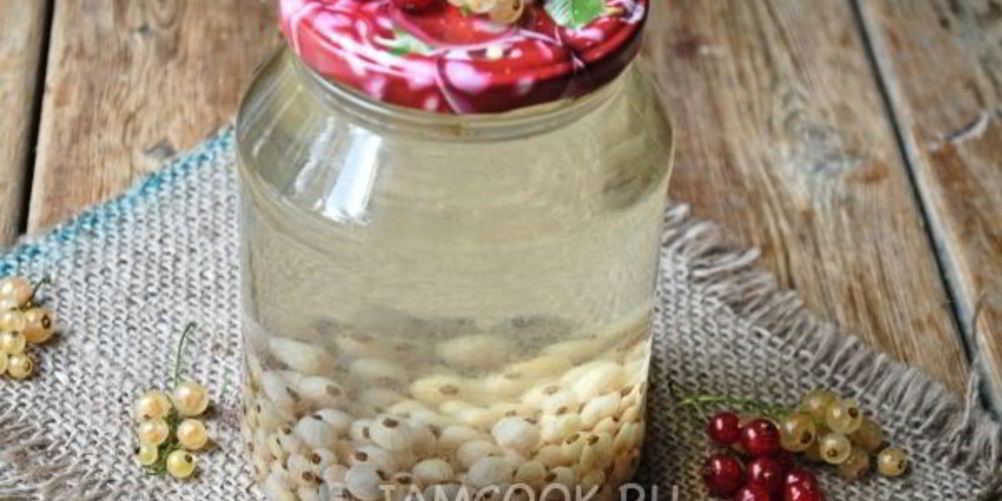 Рецепт компот из белой смородины на зиму