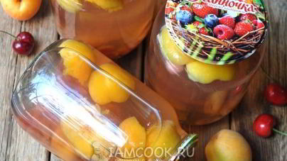 Компот из черешни и абрикоса