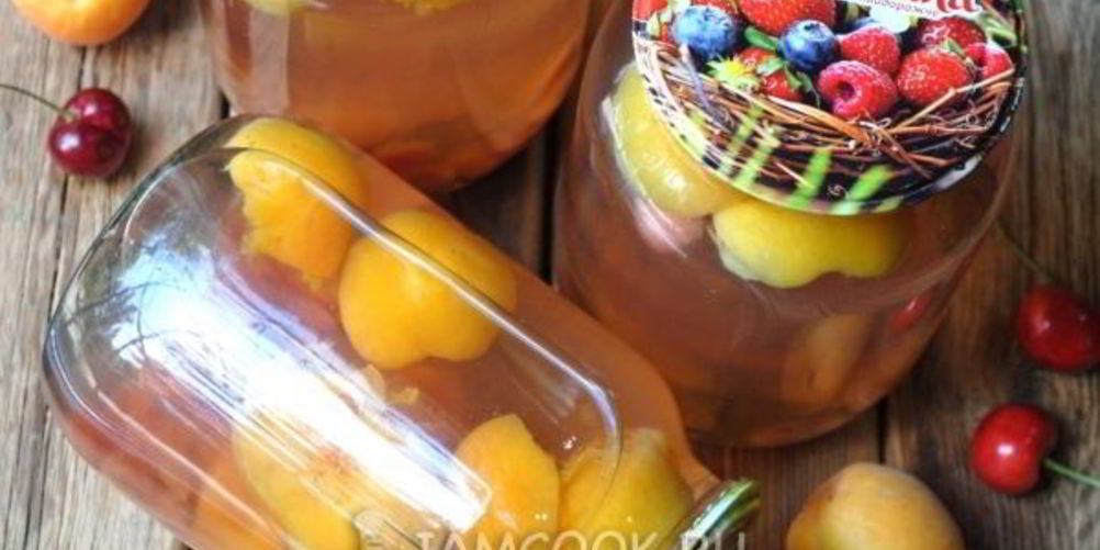 Рецепт компот из черешни и абрикоса