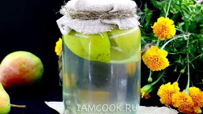 Компот из груш на зиму