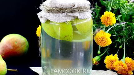 Компот из груш на зиму