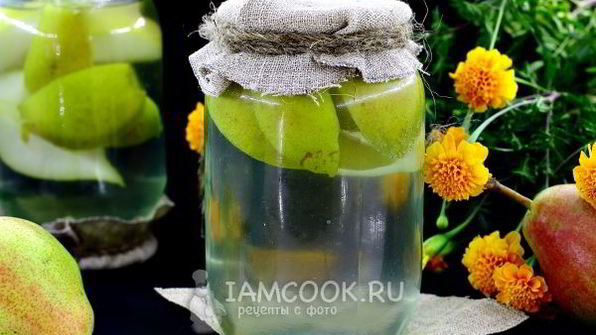 компот из груш на зиму