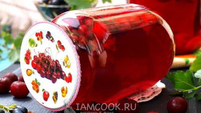 Компот из вишни и смородины