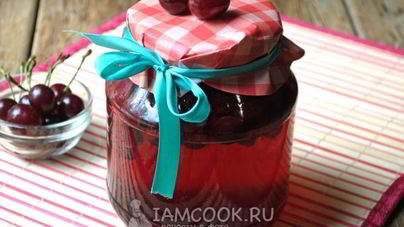 Компот из вишни на зиму без стерилизации