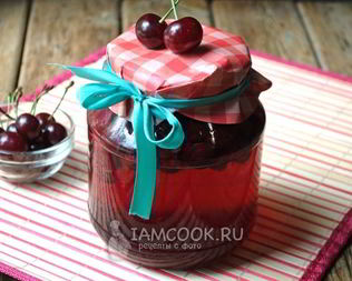 Компот из вишни на зиму без стерилизации