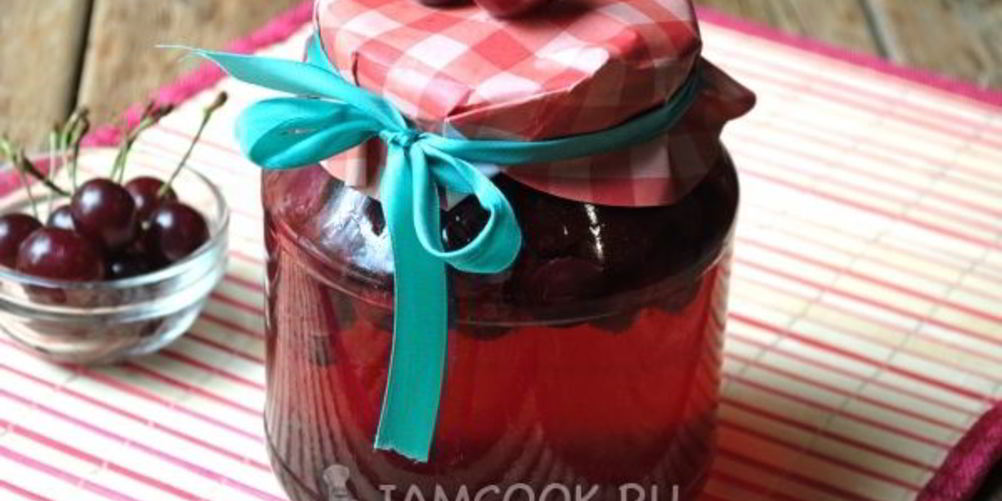 Рецепт компот из вишни на зиму без стерилизации