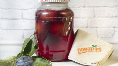 Сливовый компот